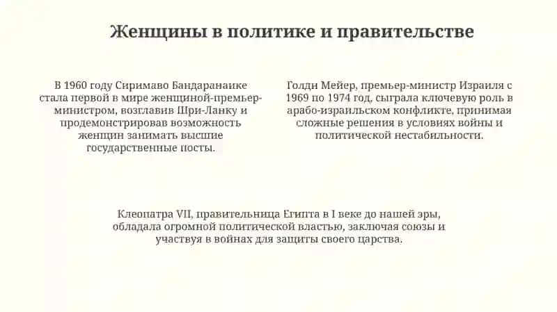 Женщины, изменившие под истории 4