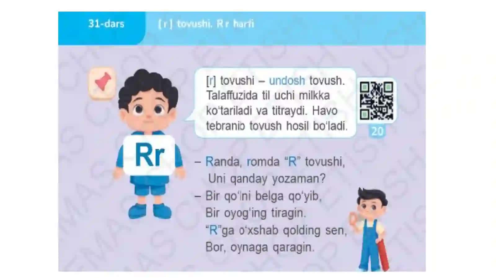 Rrtovushivaharfi 4
