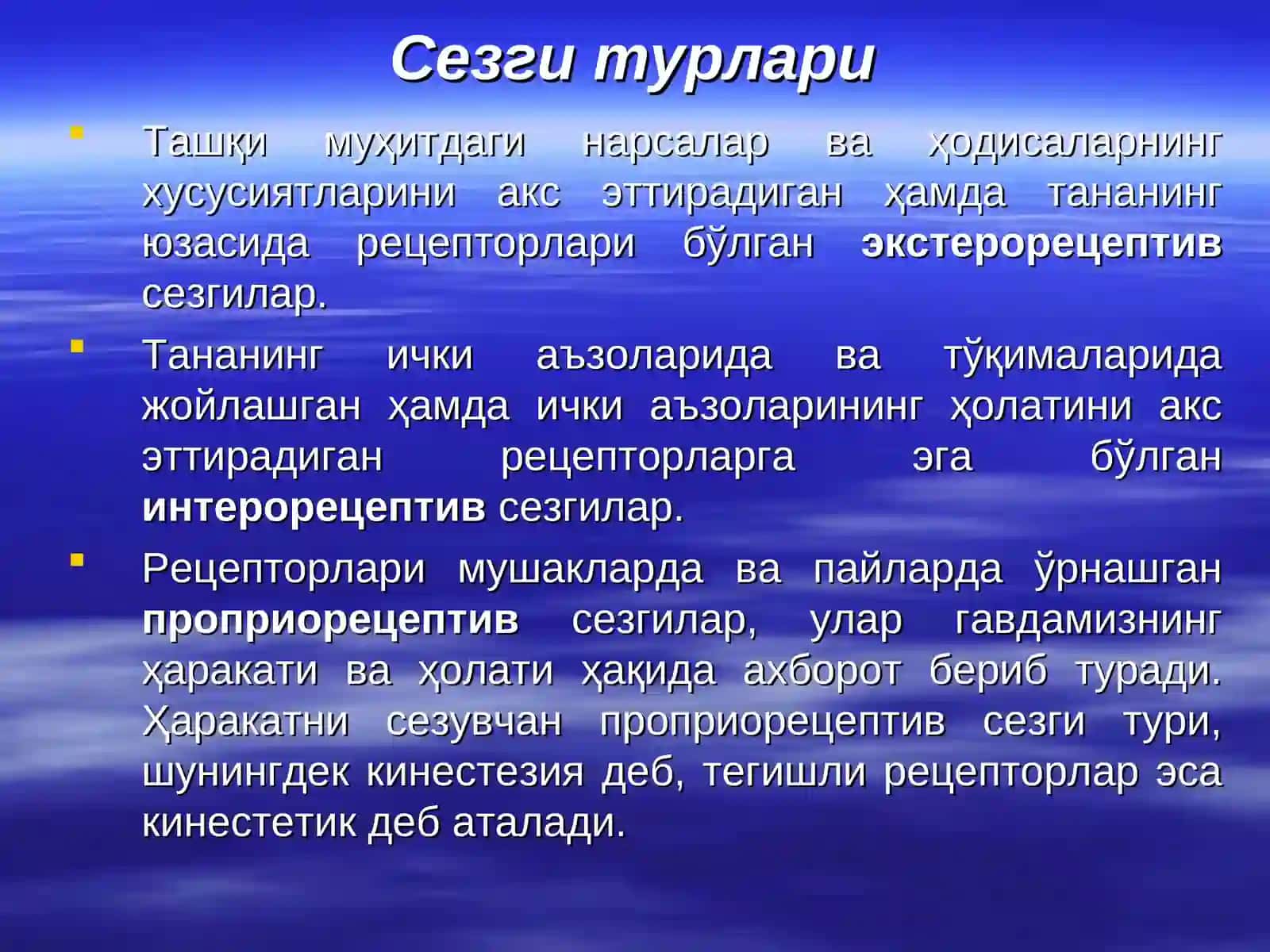 Сезги Психологияси 4