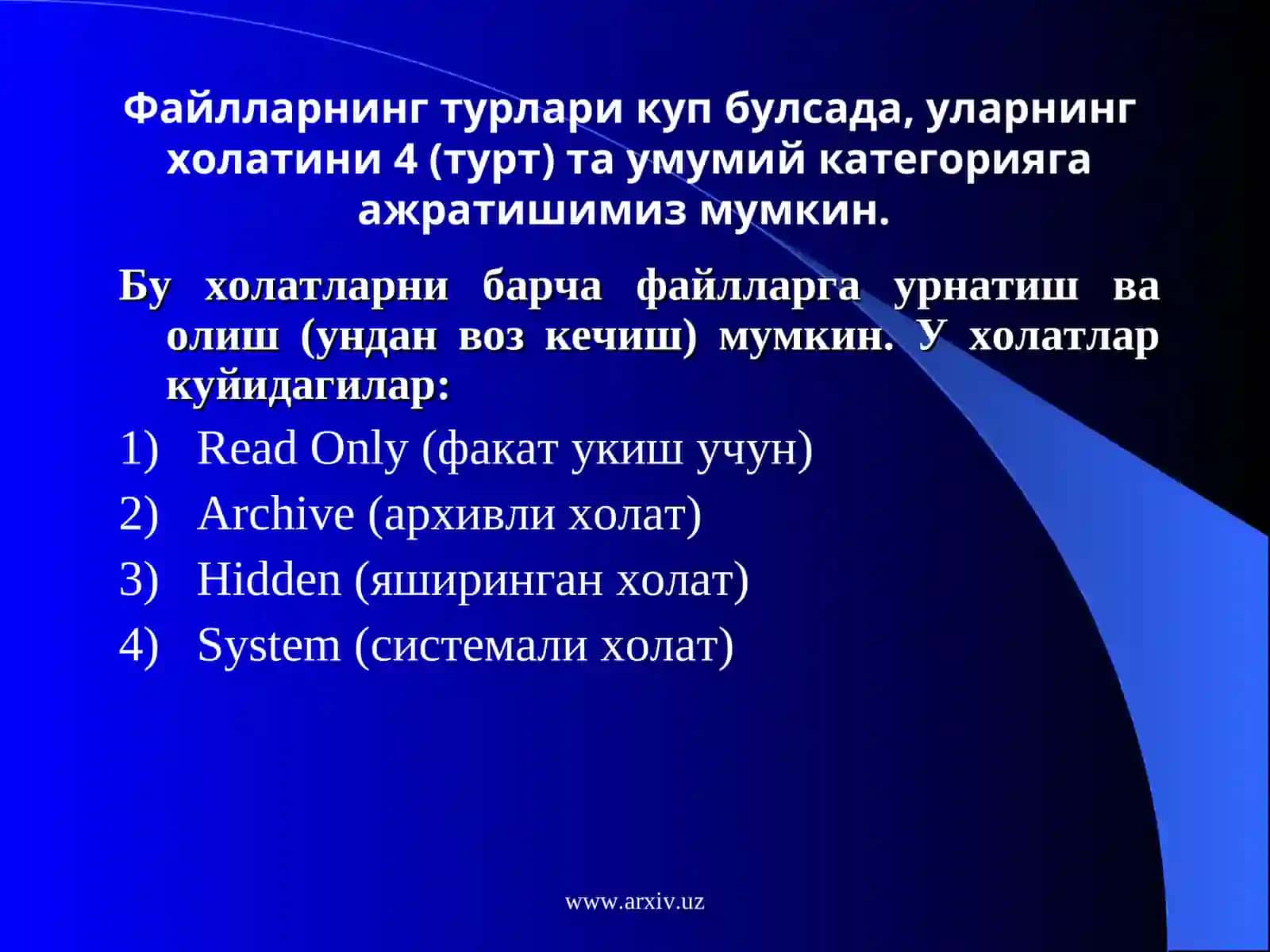 Файллар 4