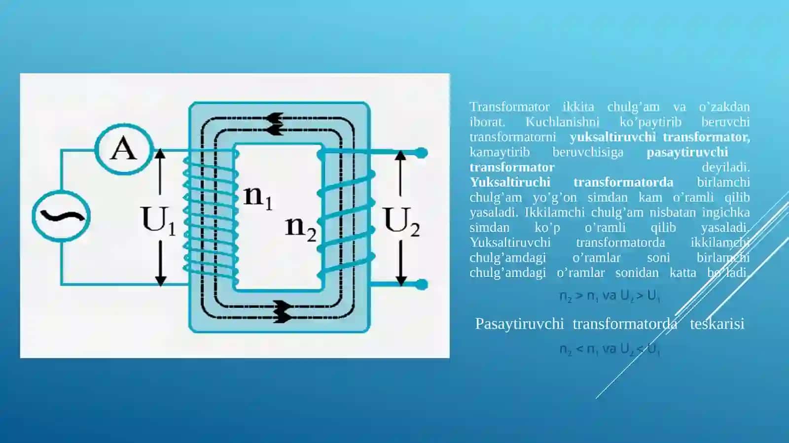 Transformator chulg'amlarini ulanish sxemasi 4