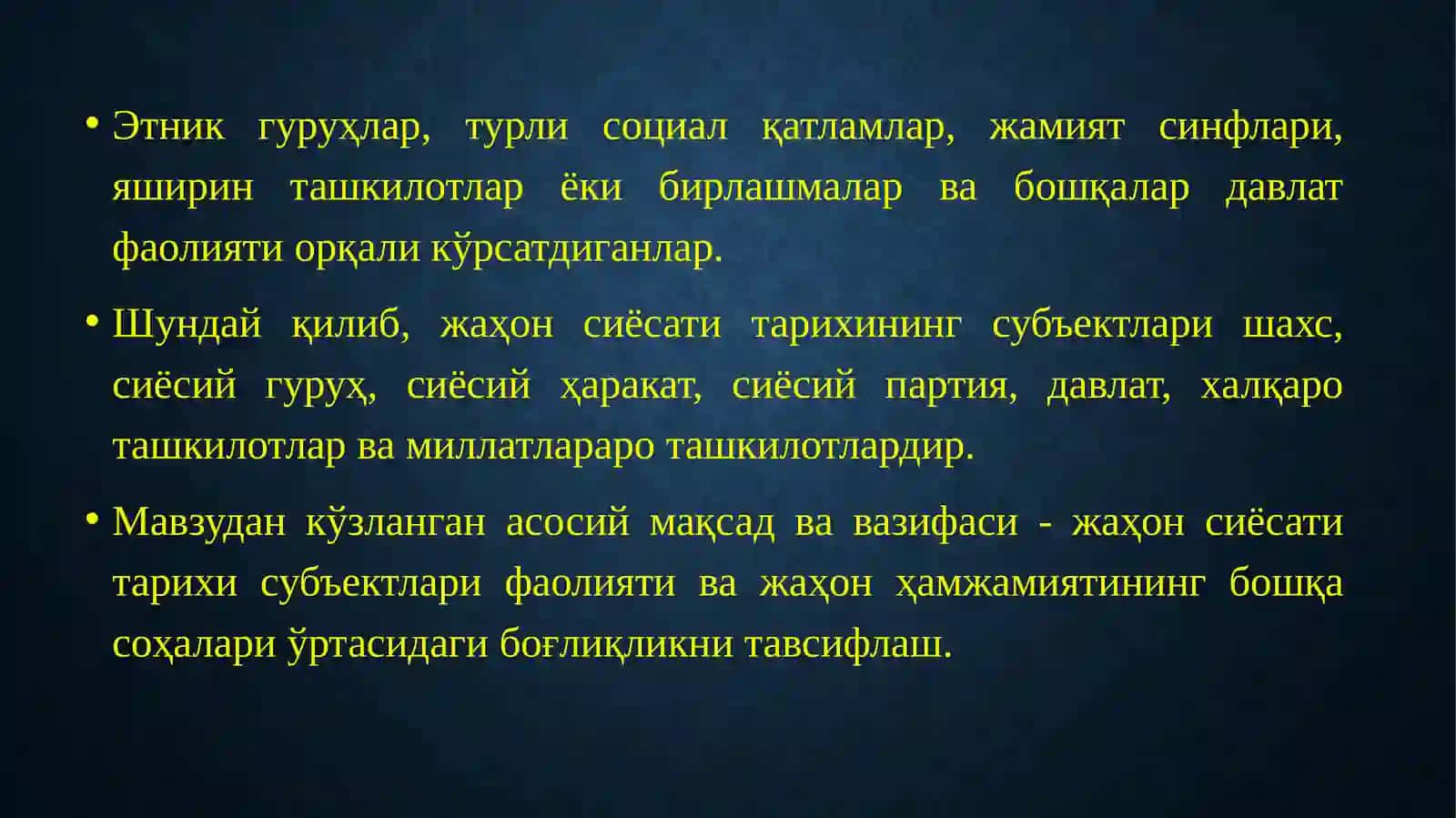 Жаҳон сиёсий тарихи 4