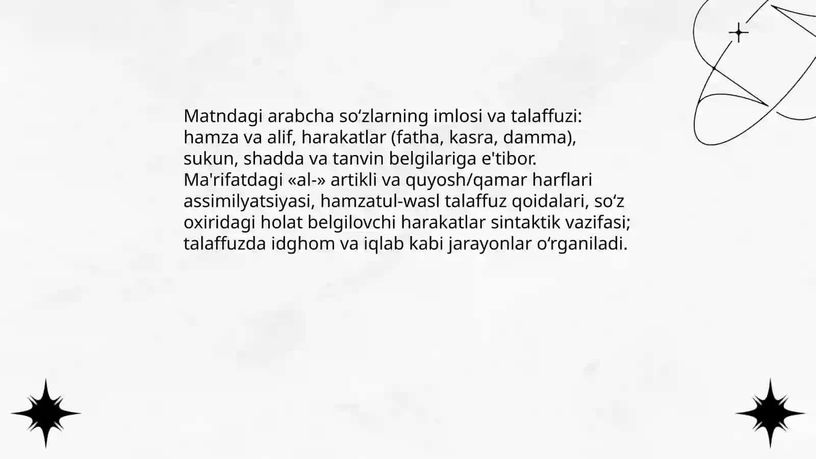 «أاليومُ أيُّ يومٍ؟» 4