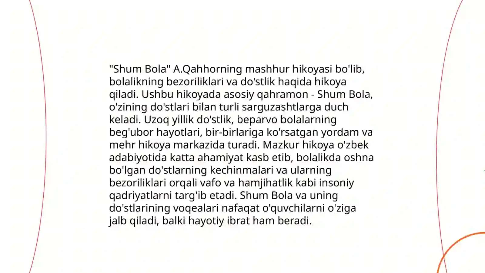 Shum bola asaridagi qahramonlar 4