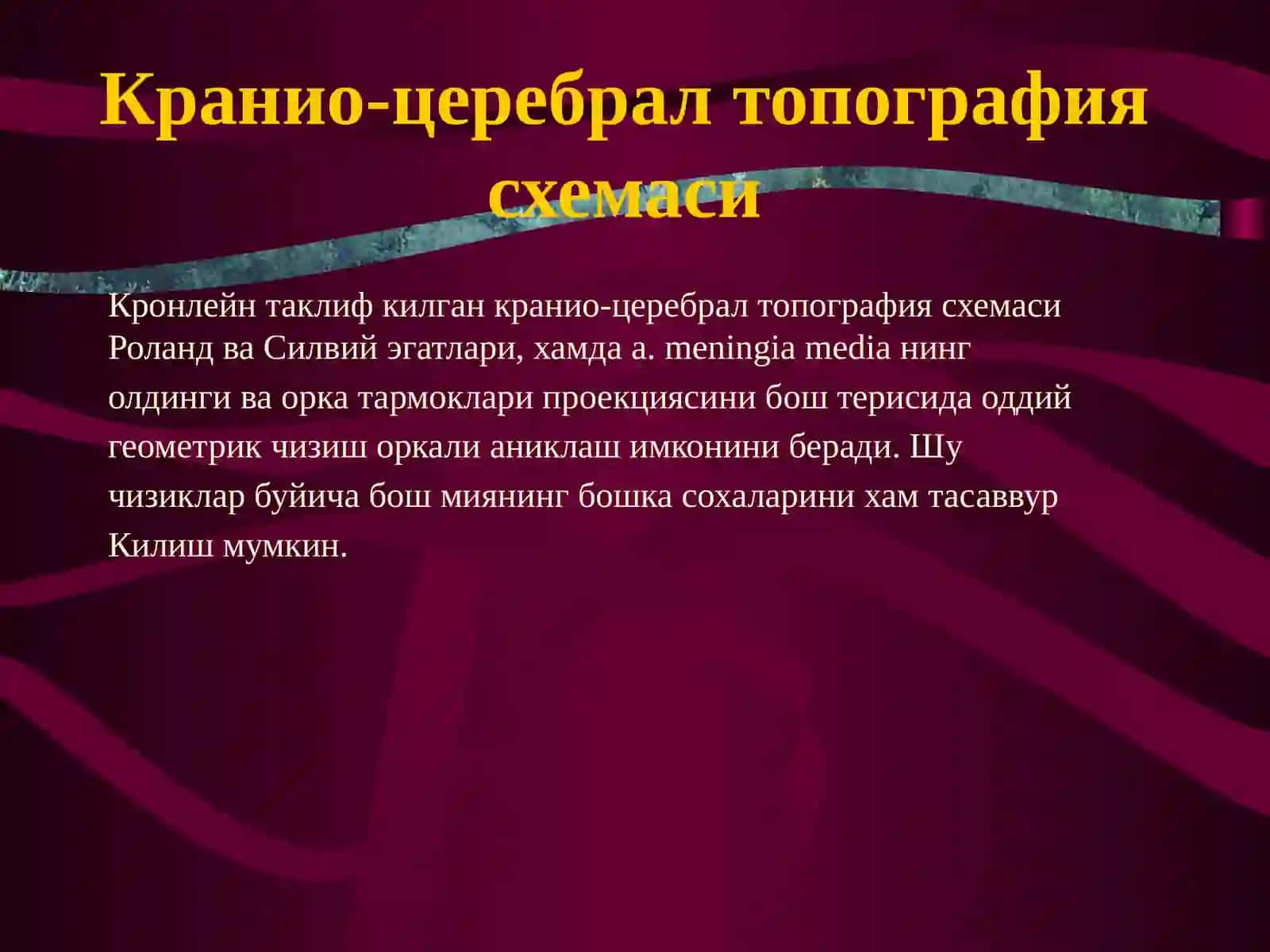 Хирургик касалликларда дафолаш усуллари 4
