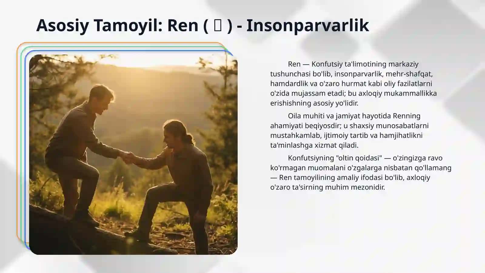 Konfutsiy taʼlimoti, Konfutsiy dini 4