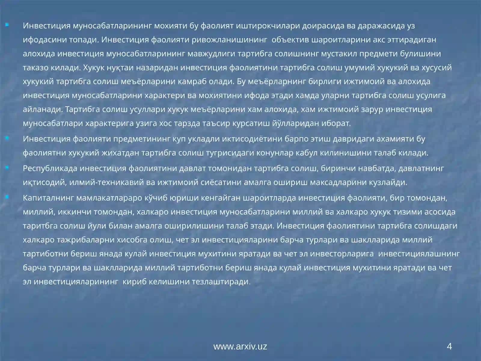 Инвестиция фаолияти 4