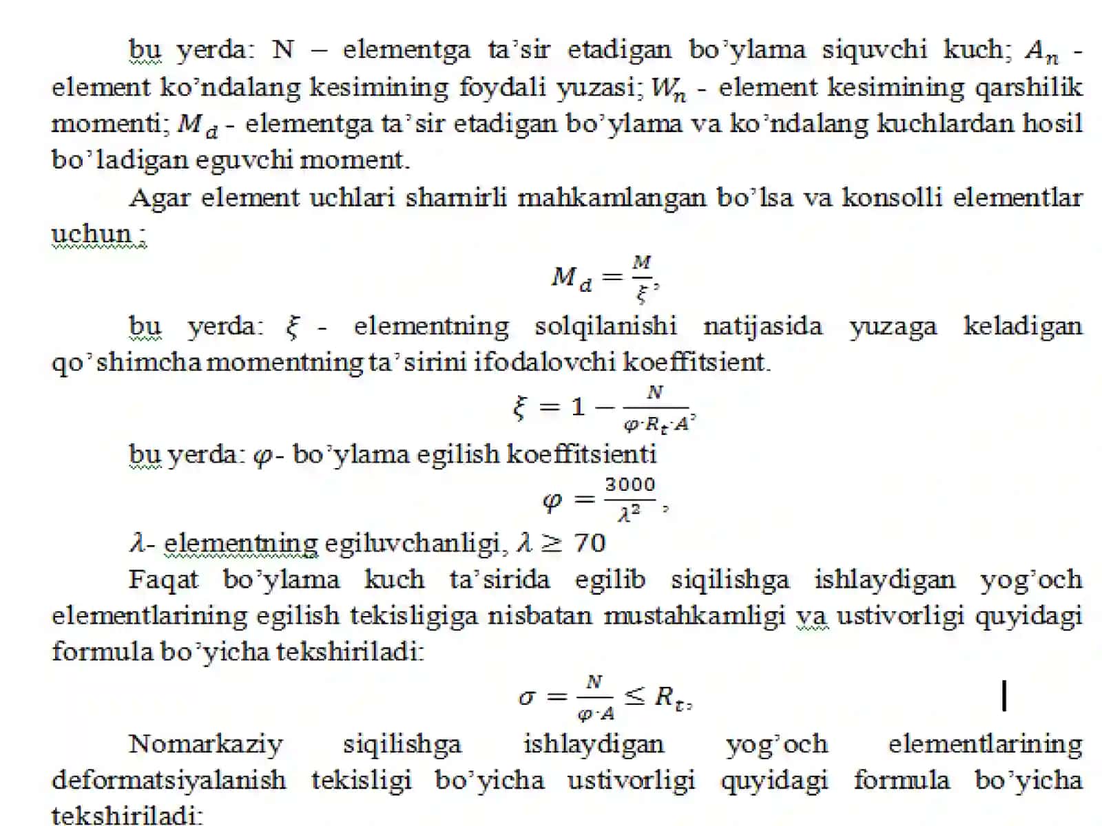 Yog‘och konstruksiya elementlarini hisoblash 4