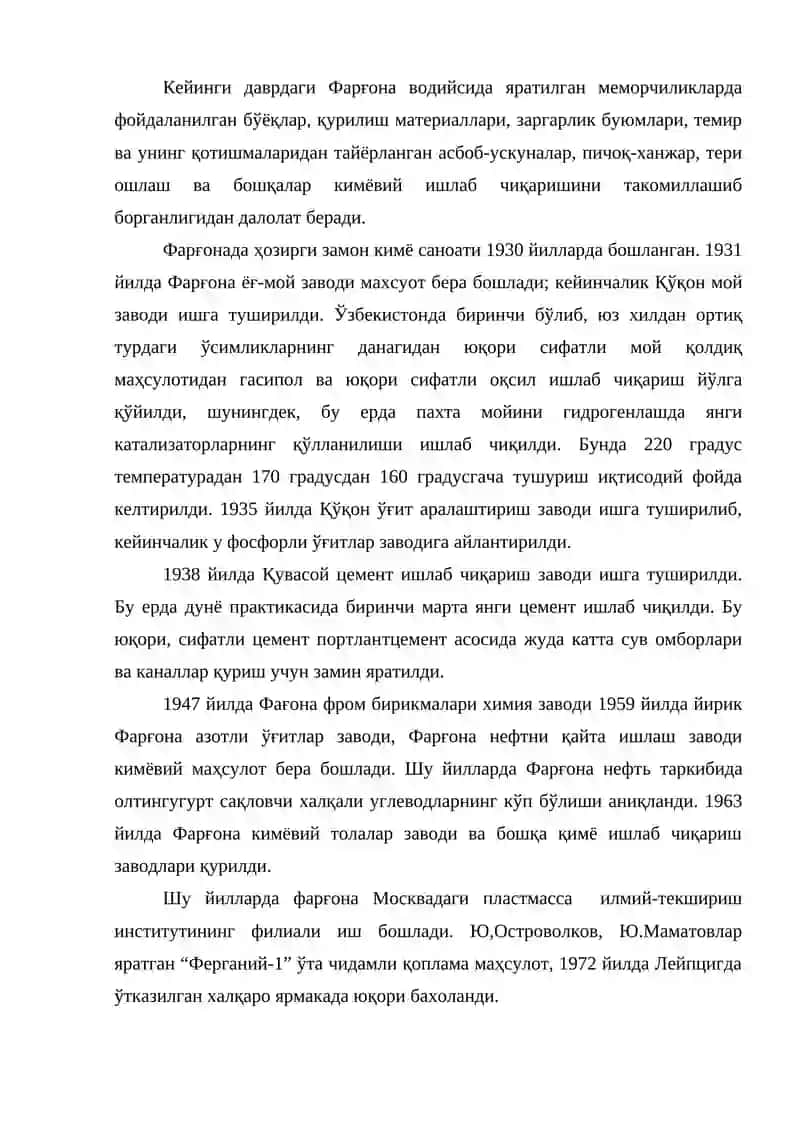 Фарғона водийсининг кимё тарихи 4