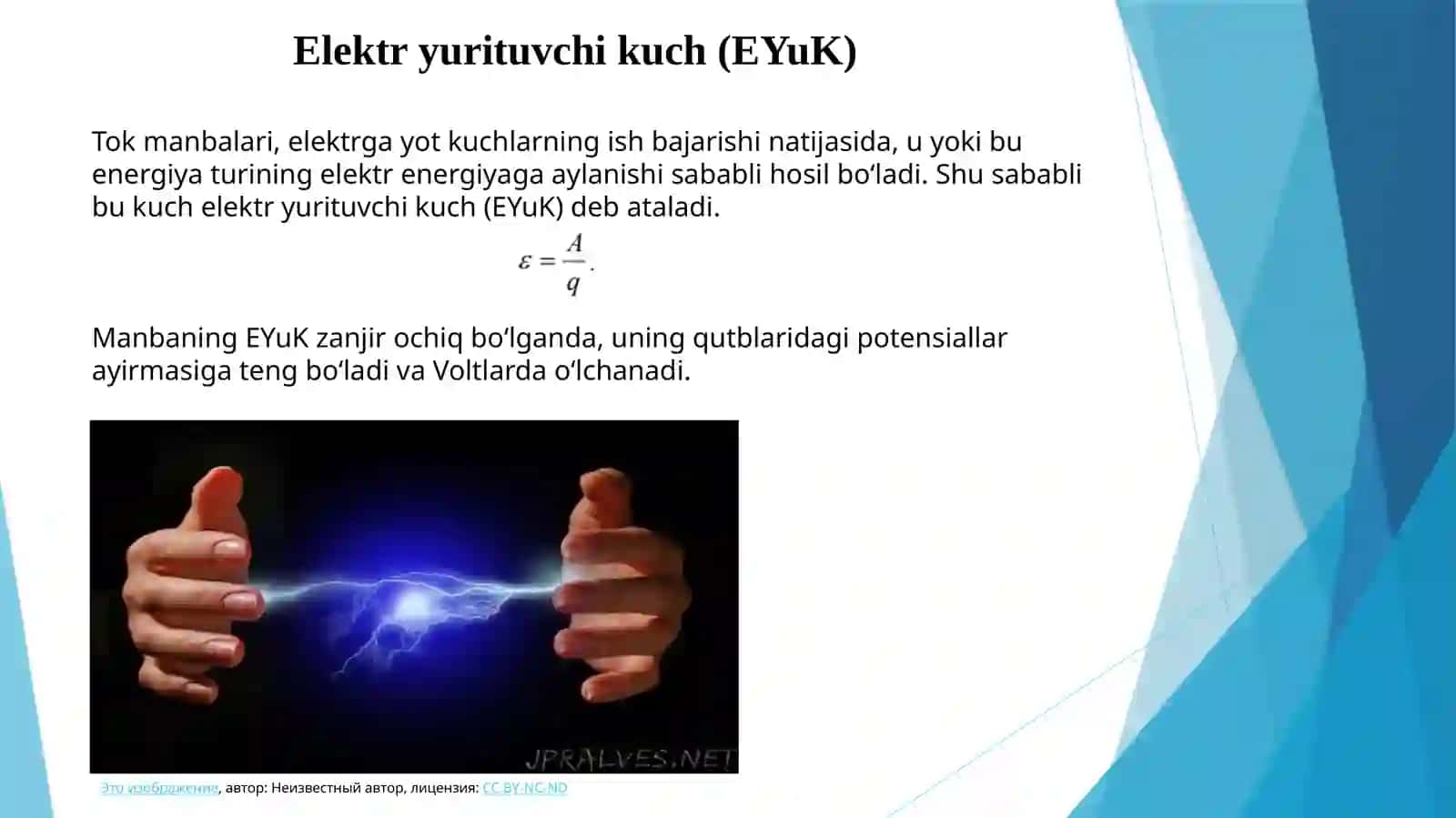 Elektr toki 4
