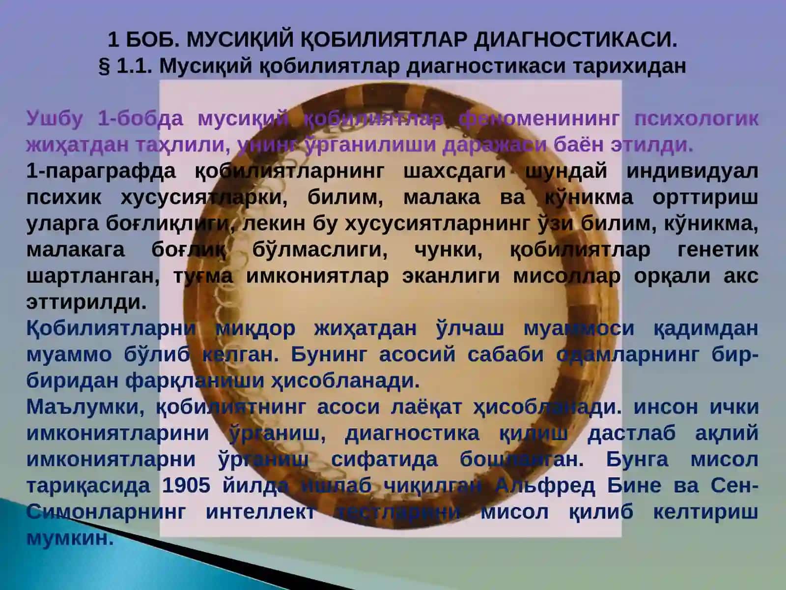 Битирув малакавий иши 4