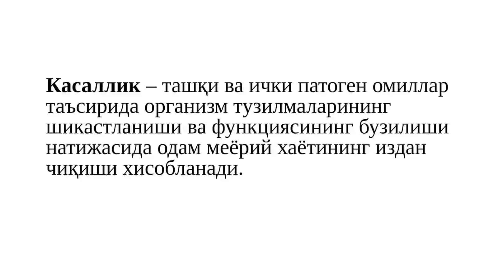 kasallik haqida 4