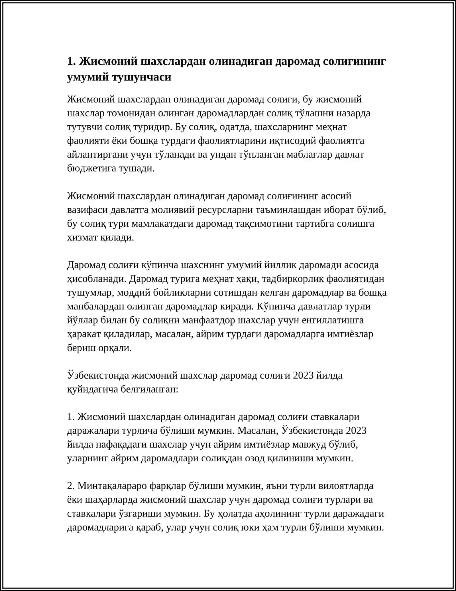 ЖИСМОНИЙ ШАХСЛАРДАН ОЛИНАДИГАН ДАРОМАД СОЛИГИНИНГ ИКТИСОДИЙ МОҲИЯТИ 4