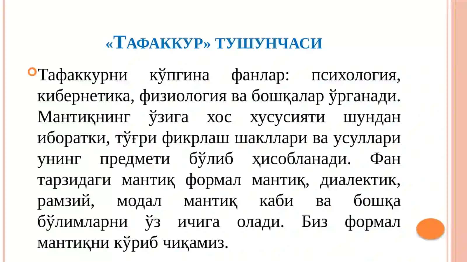 Мантиқ 4