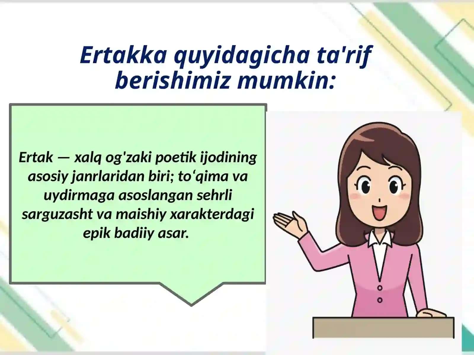 Ertak haqida umumiy ma'lumot 4