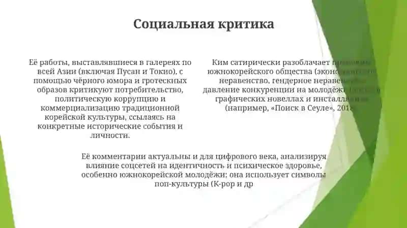 Сатирический мир Юлия Кима 4