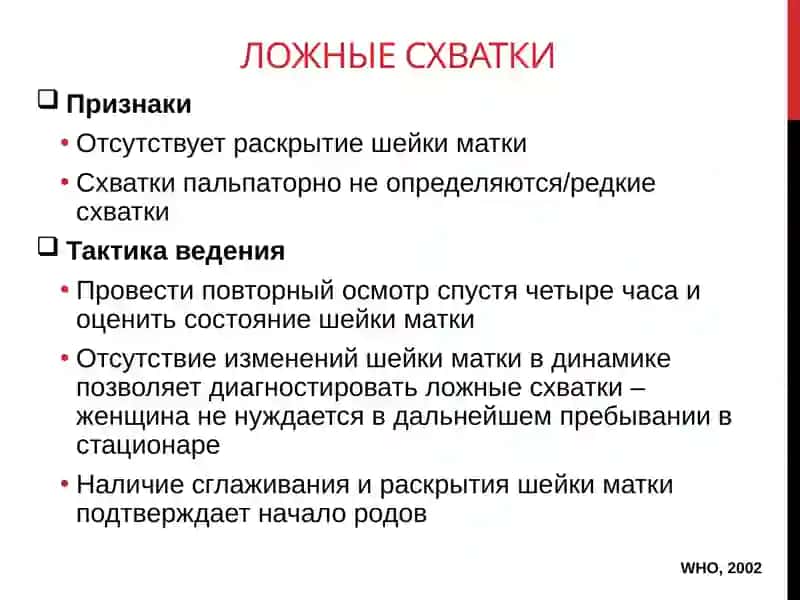 Республиканский специализированный научно-практический медицинский центр акушерства и гинекологии 4