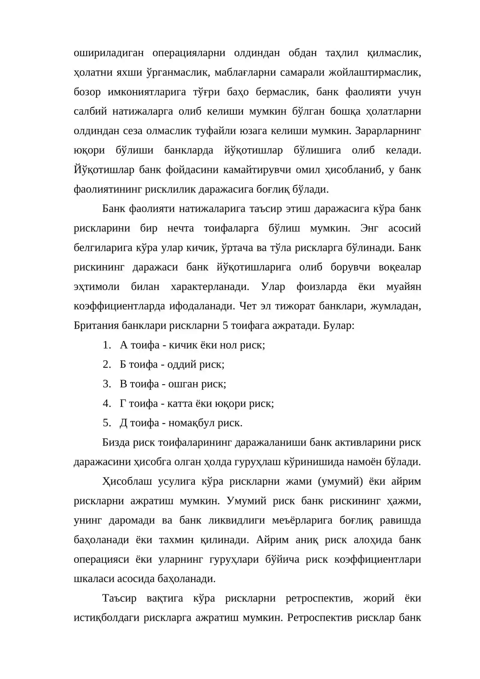 Махсулот 4