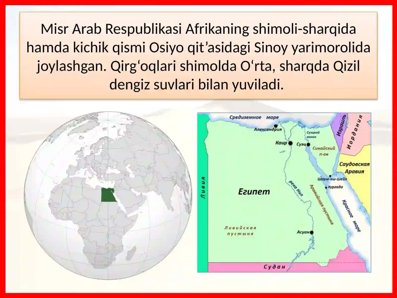 Misr Arab Respublikasi 4