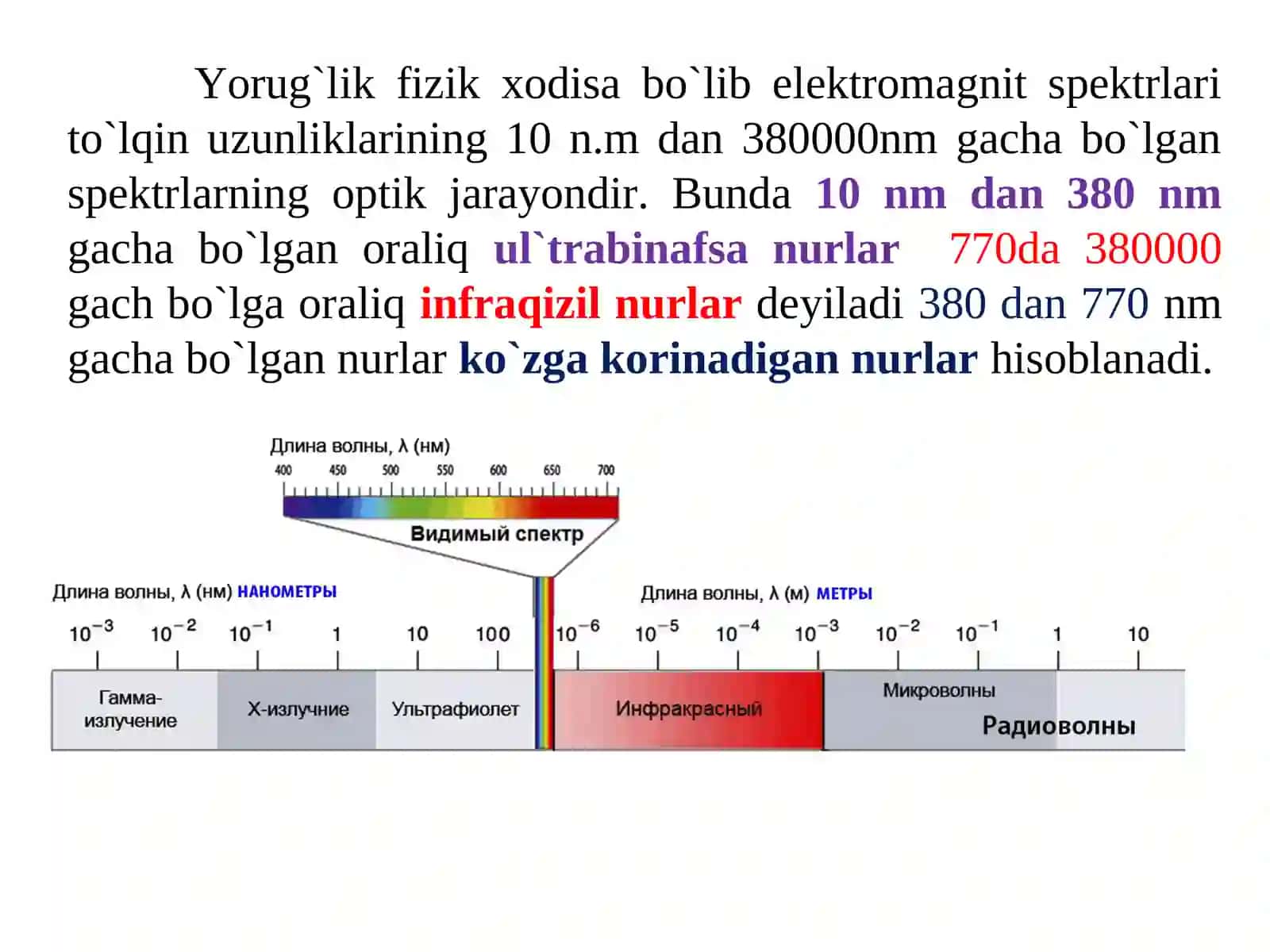 Ishlab chiqarishda yoritish va uni me’yorlari 4