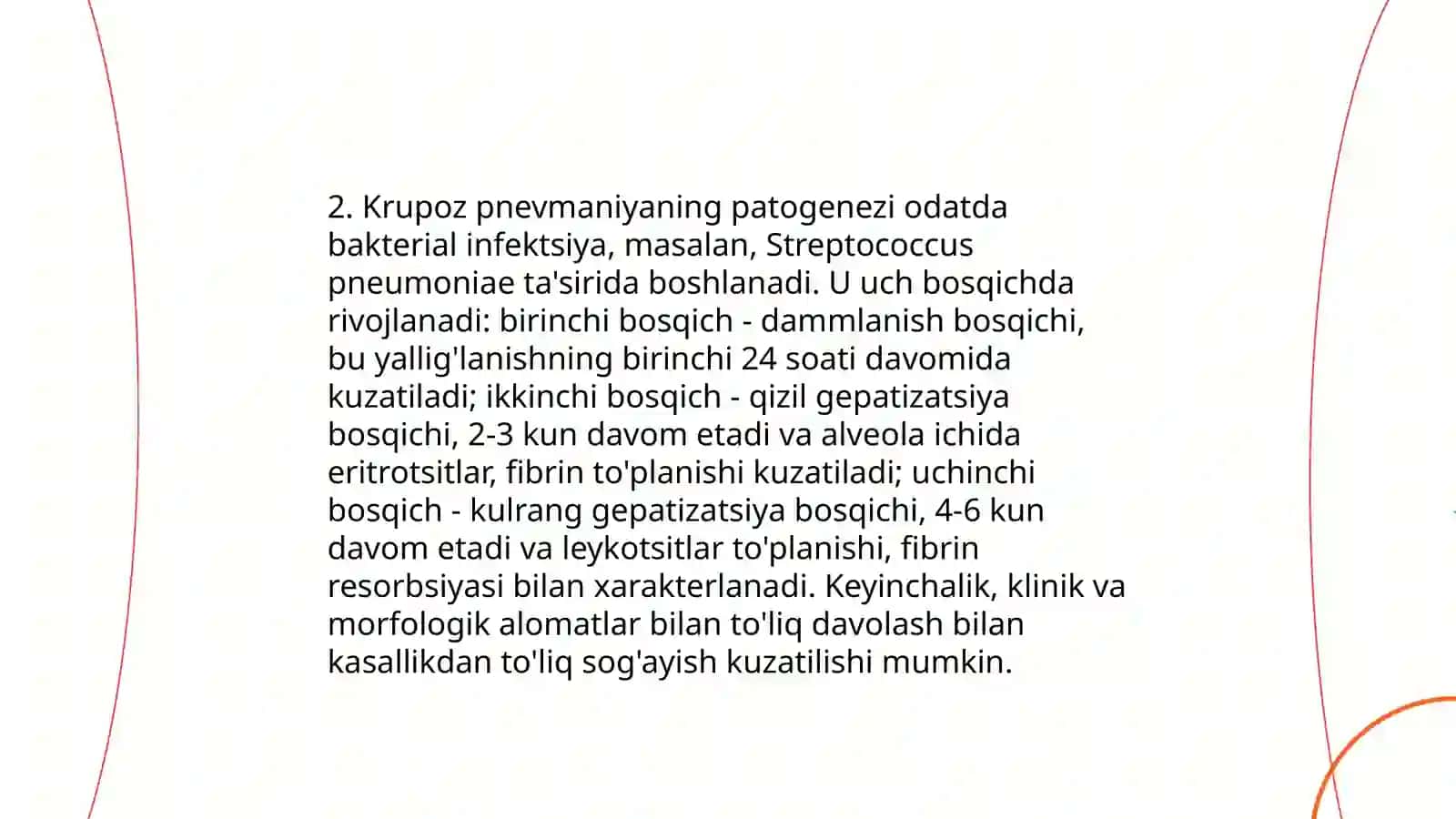 Krupoz pnevmaniya 4
