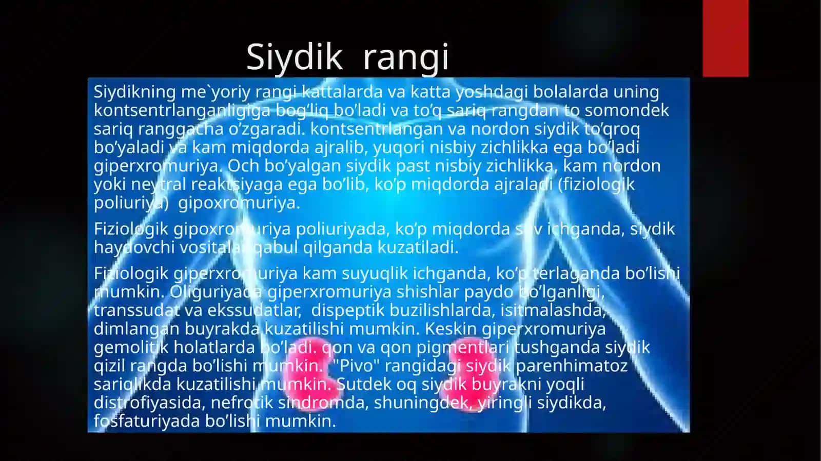 Buyrak kasalliklarining laborator diagnosti. 4