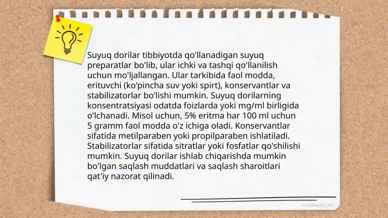 Sanoat miqyosida ishlab chiqariladigan suyuq dori shakllari 4