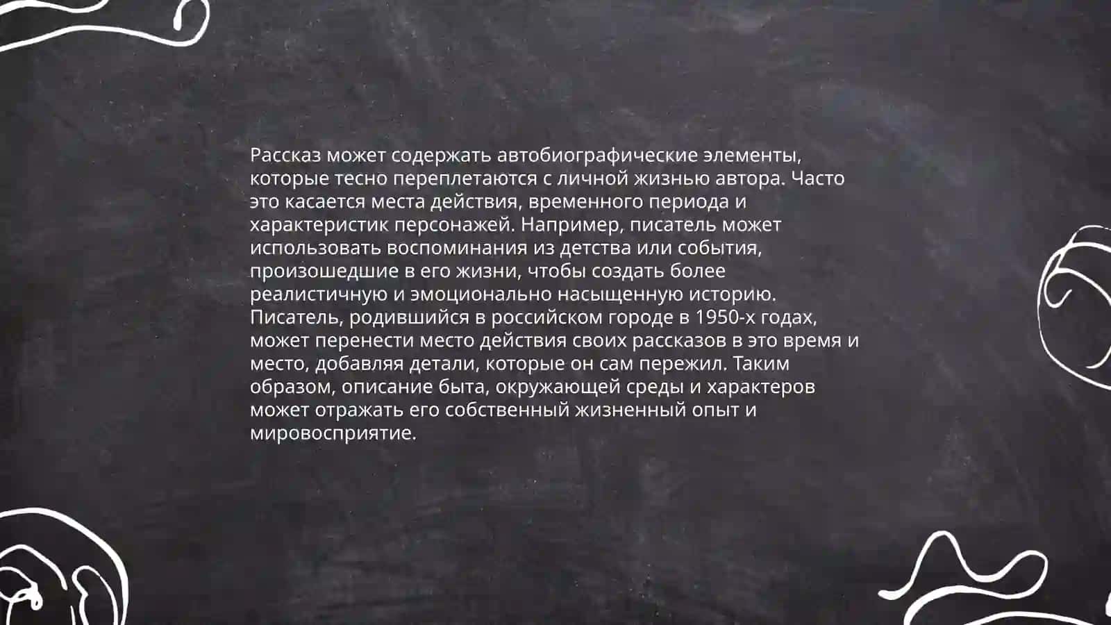 Иван Алексеевич Бунин " Антоновские яблоки" 4