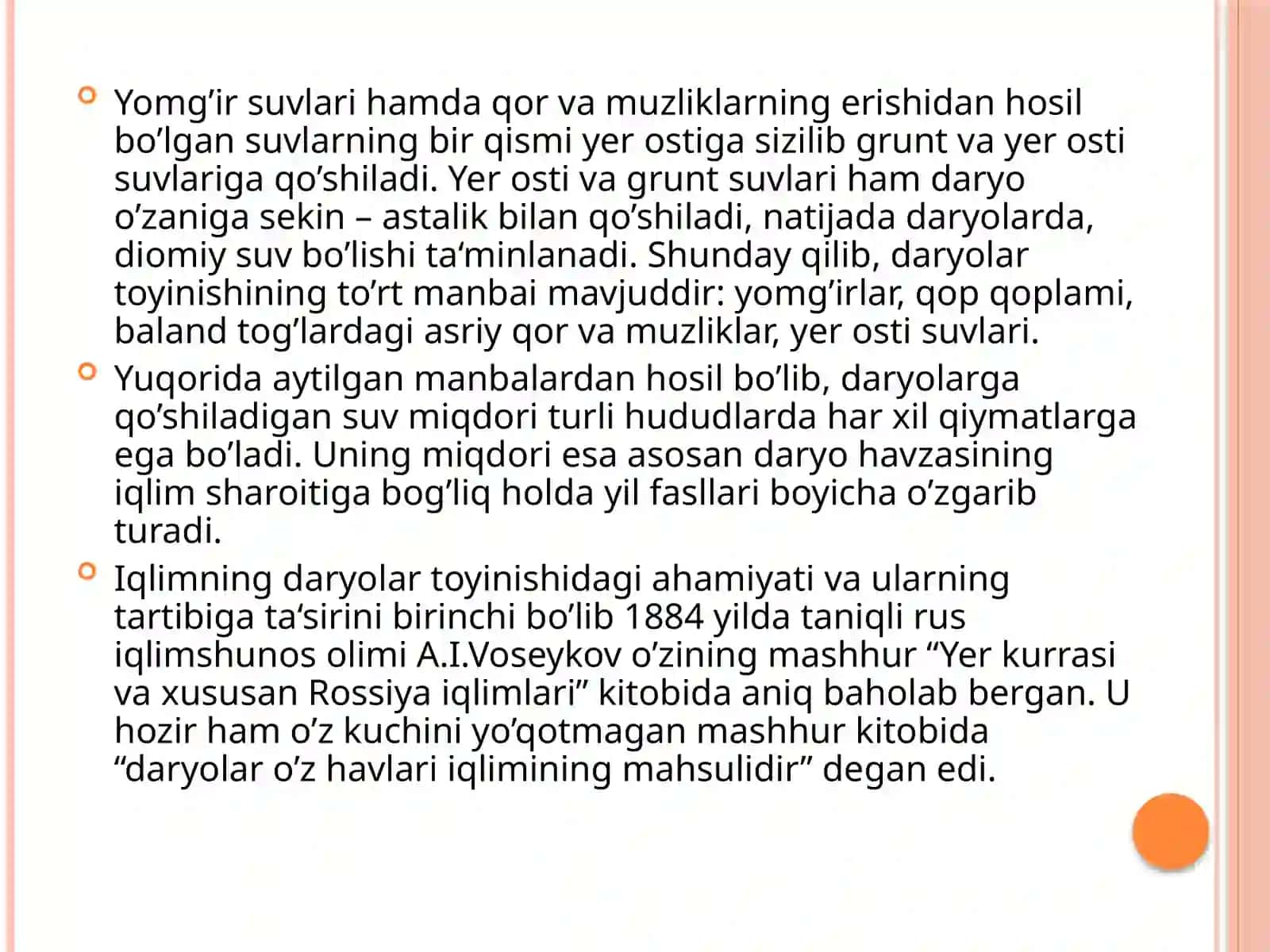 DARYOLARNING TO´YINISH MANBALARI 4