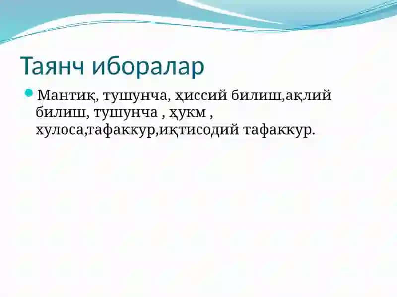 Тафаккур 4