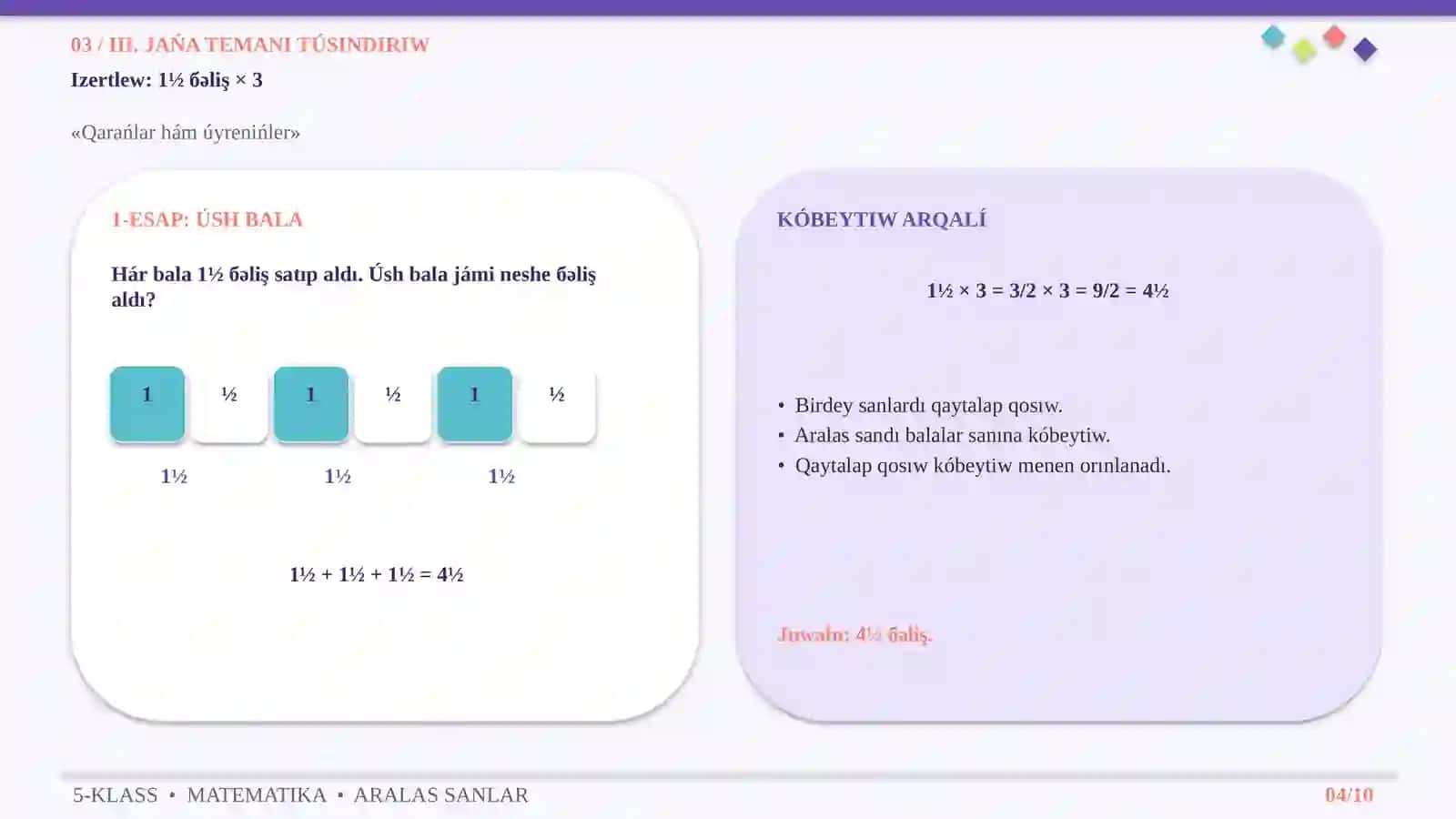 ARALAS SANDARDÍ NATURAL SANǴA KÓBEYTIW 4