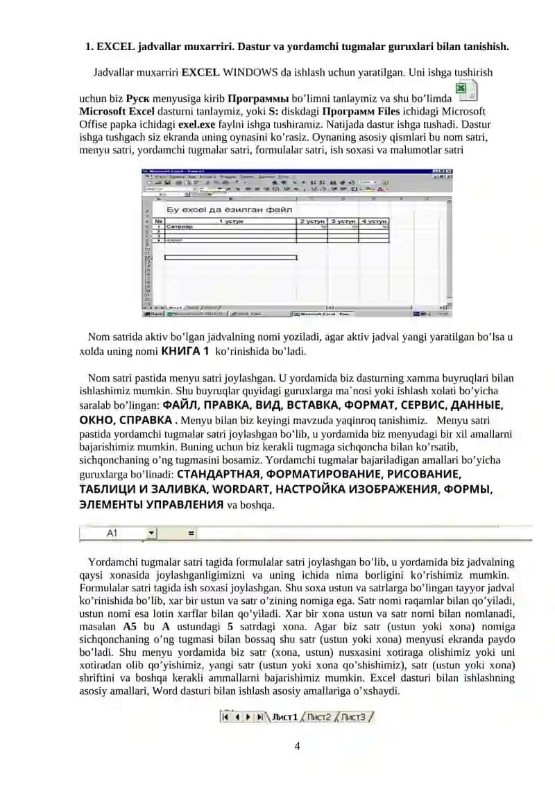Microsoft Excel jadvallar muxarriri 4