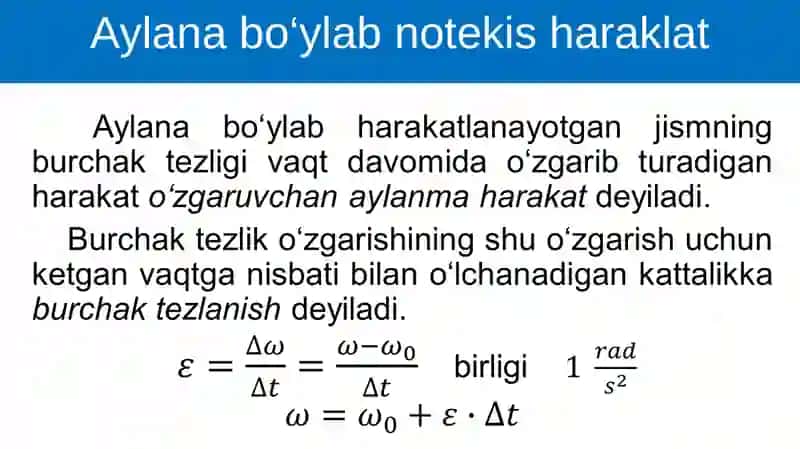 Aylanma bo`ylab noteks harakat. Burchak tezlanish. Tangensial tezlanish 4