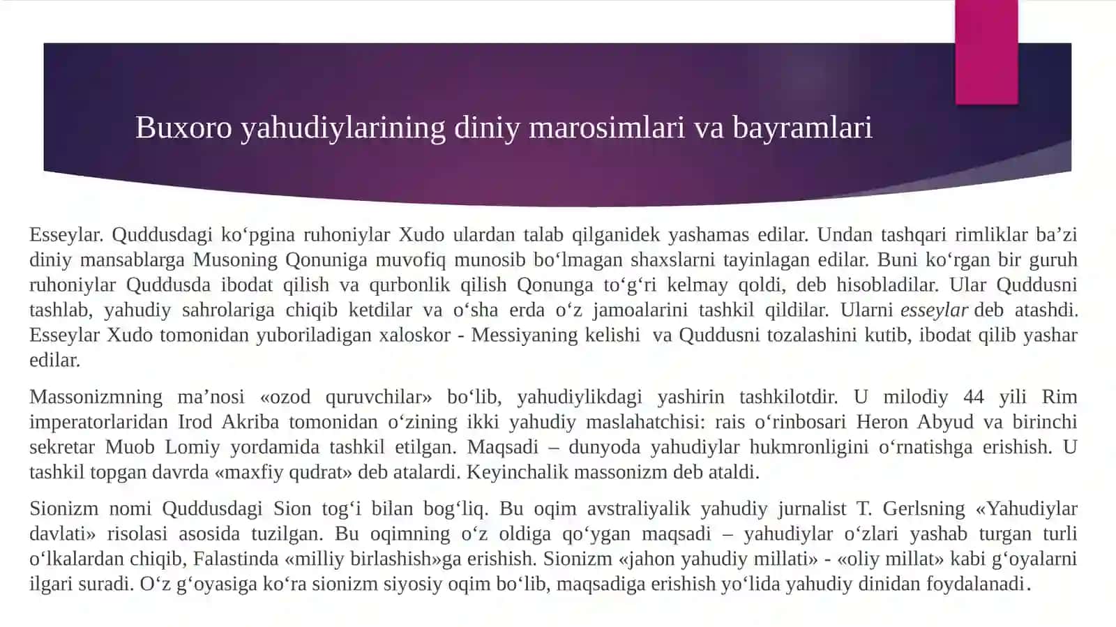 Buxoro yahudiylarining diniy marosimlari va bayramlari 4