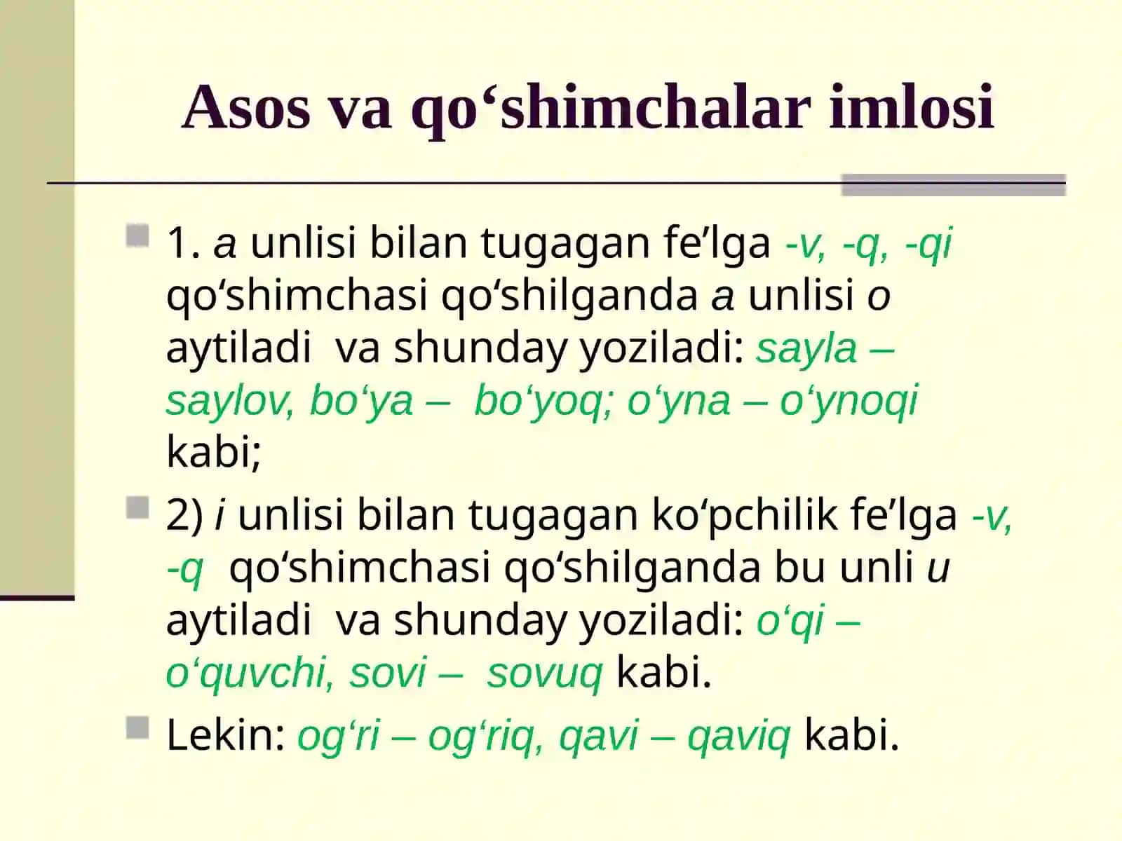 IMLO QOIDALARI 4