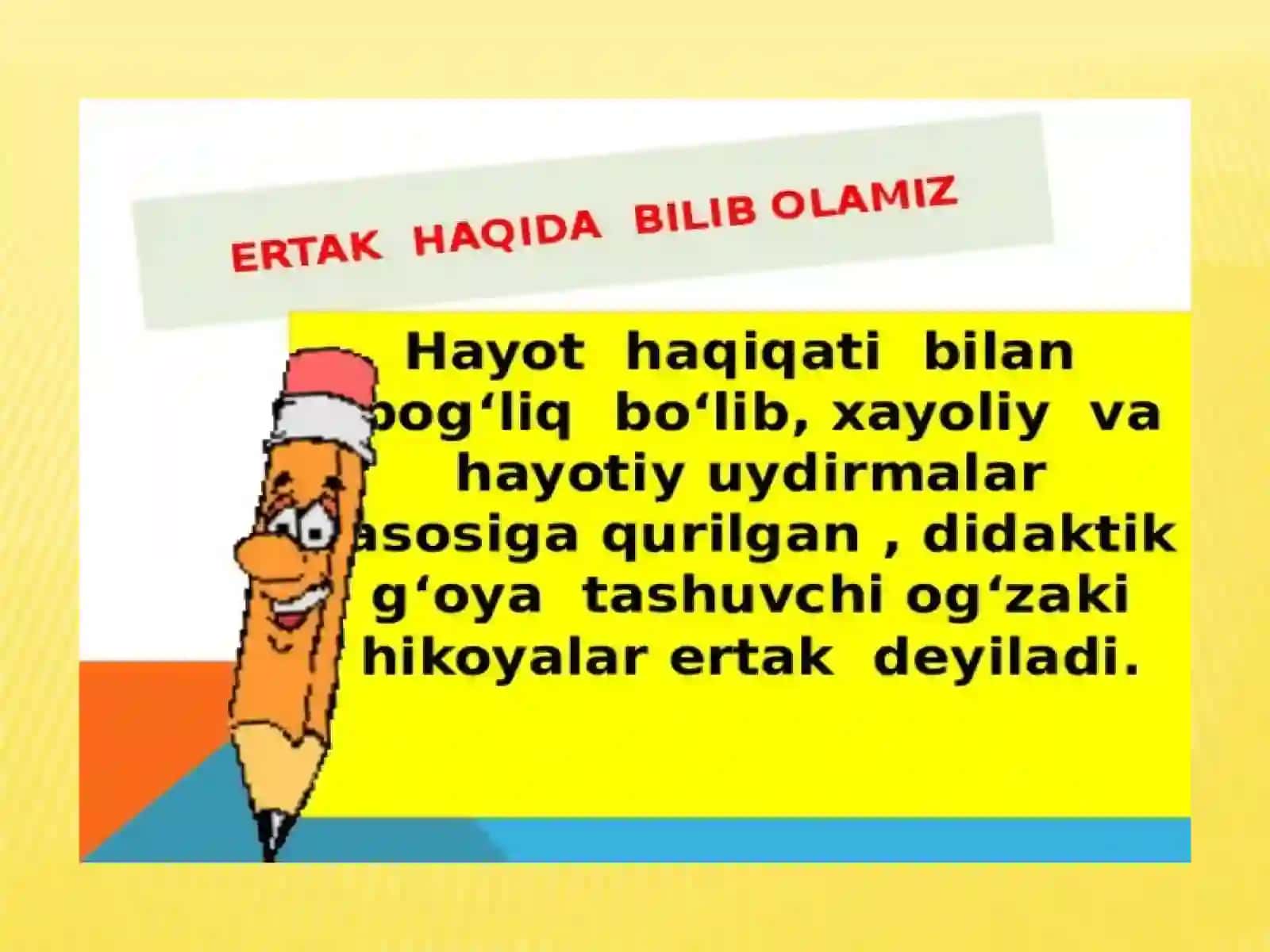 Ertak haqida ma'lumot 4