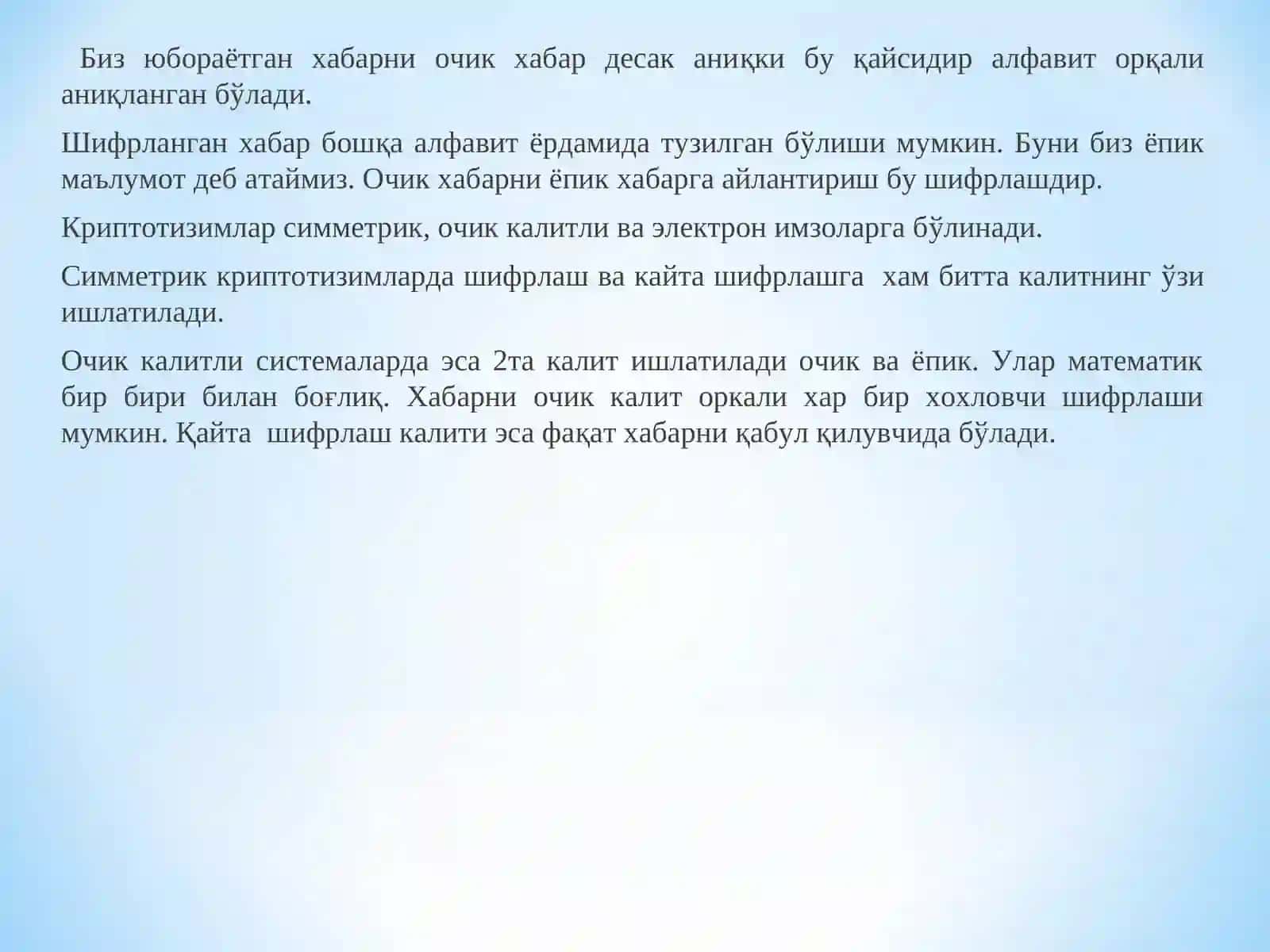 Маълумотларни кодлаш ва шифрлаш 4