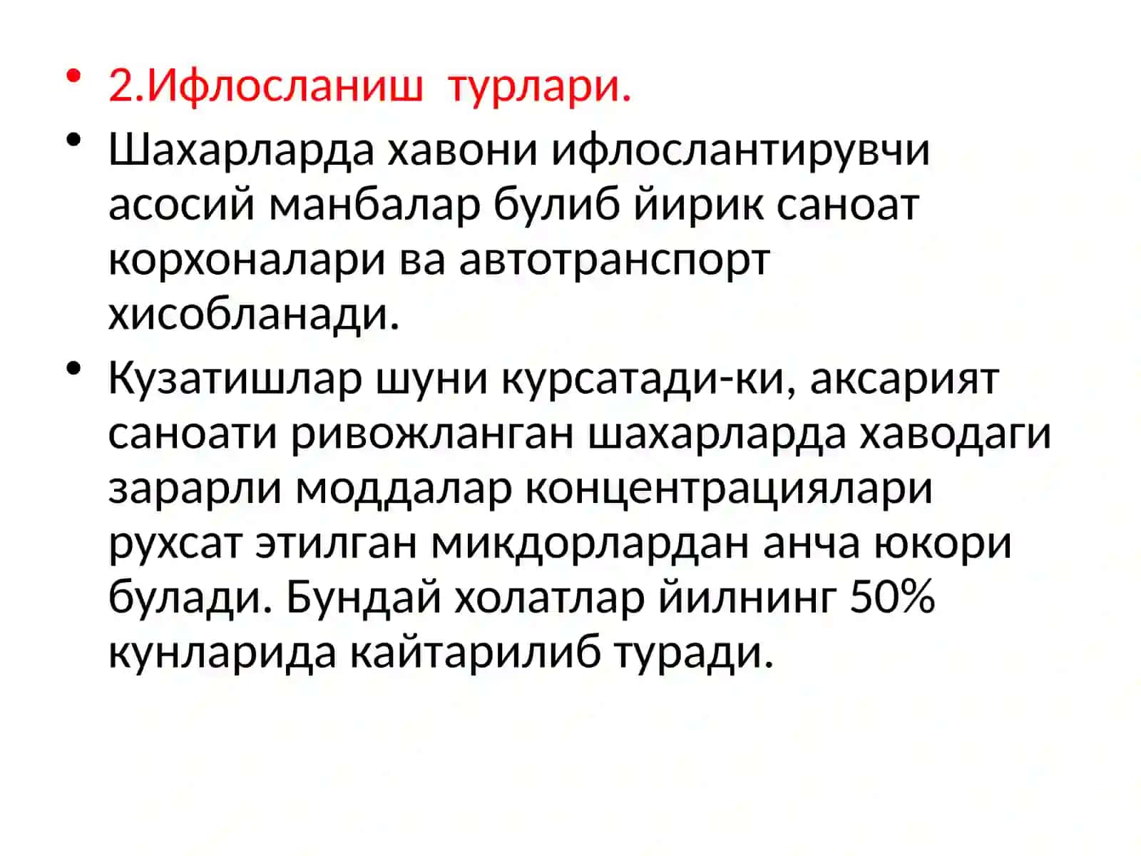 Атроф табиий муҳитни ифлослантирувчи манбалар 4