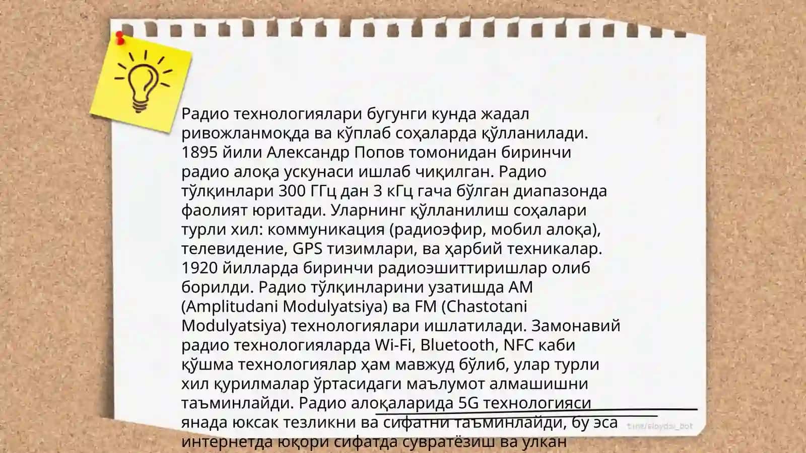 ҳарфига доир 4