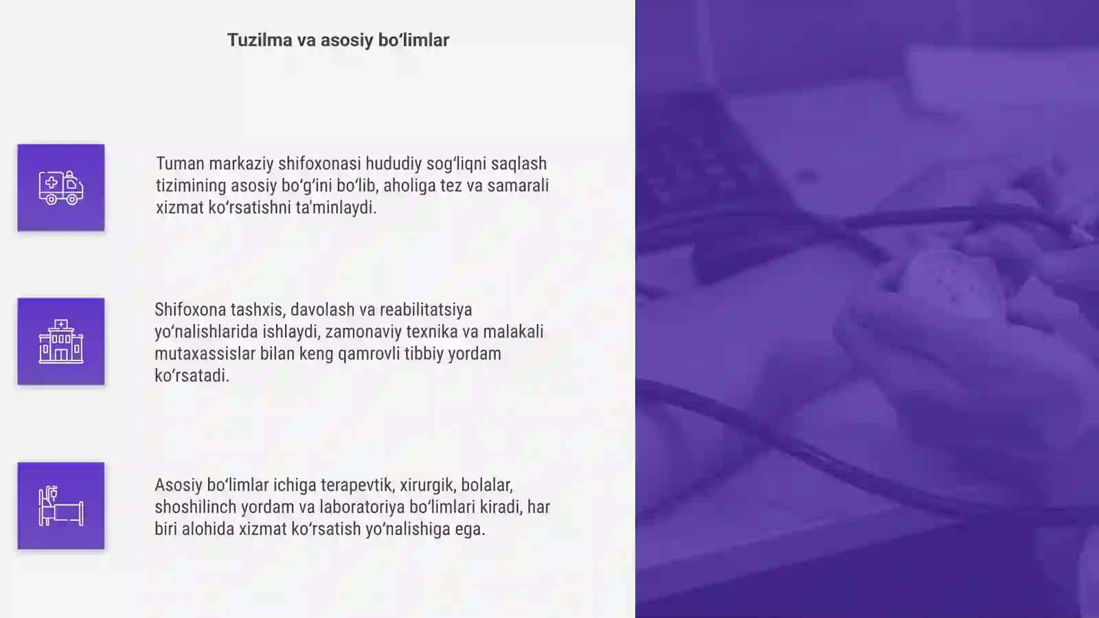 Tuman markaziy shifoxonasi 4