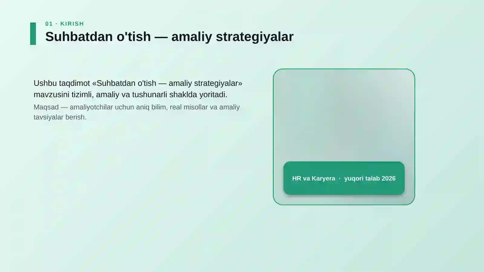 Suhbatdan o'tish — amaliy strategiyalar 4