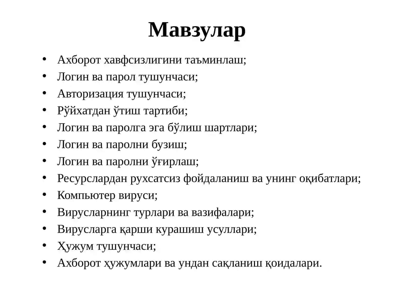 Axborotni  himoyalash 4