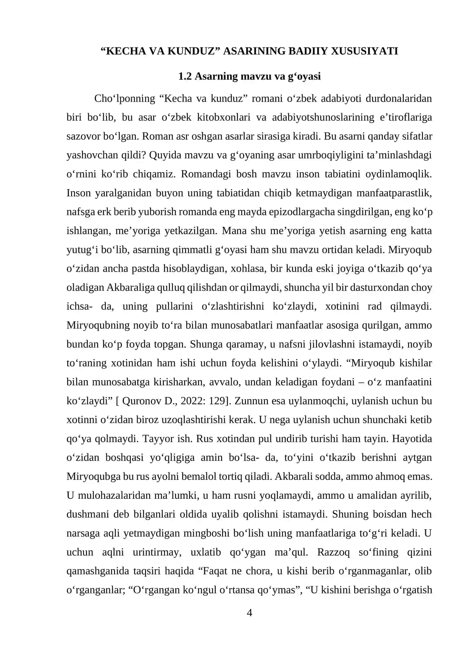 "Kecha va Kunduz" romani 4