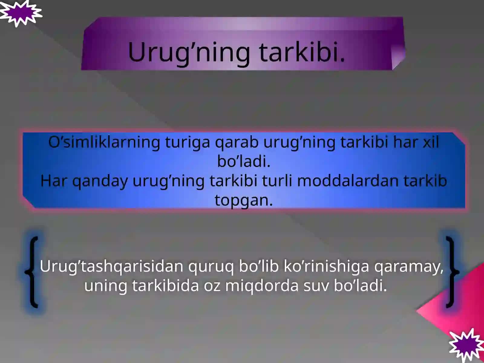 Urug' 4