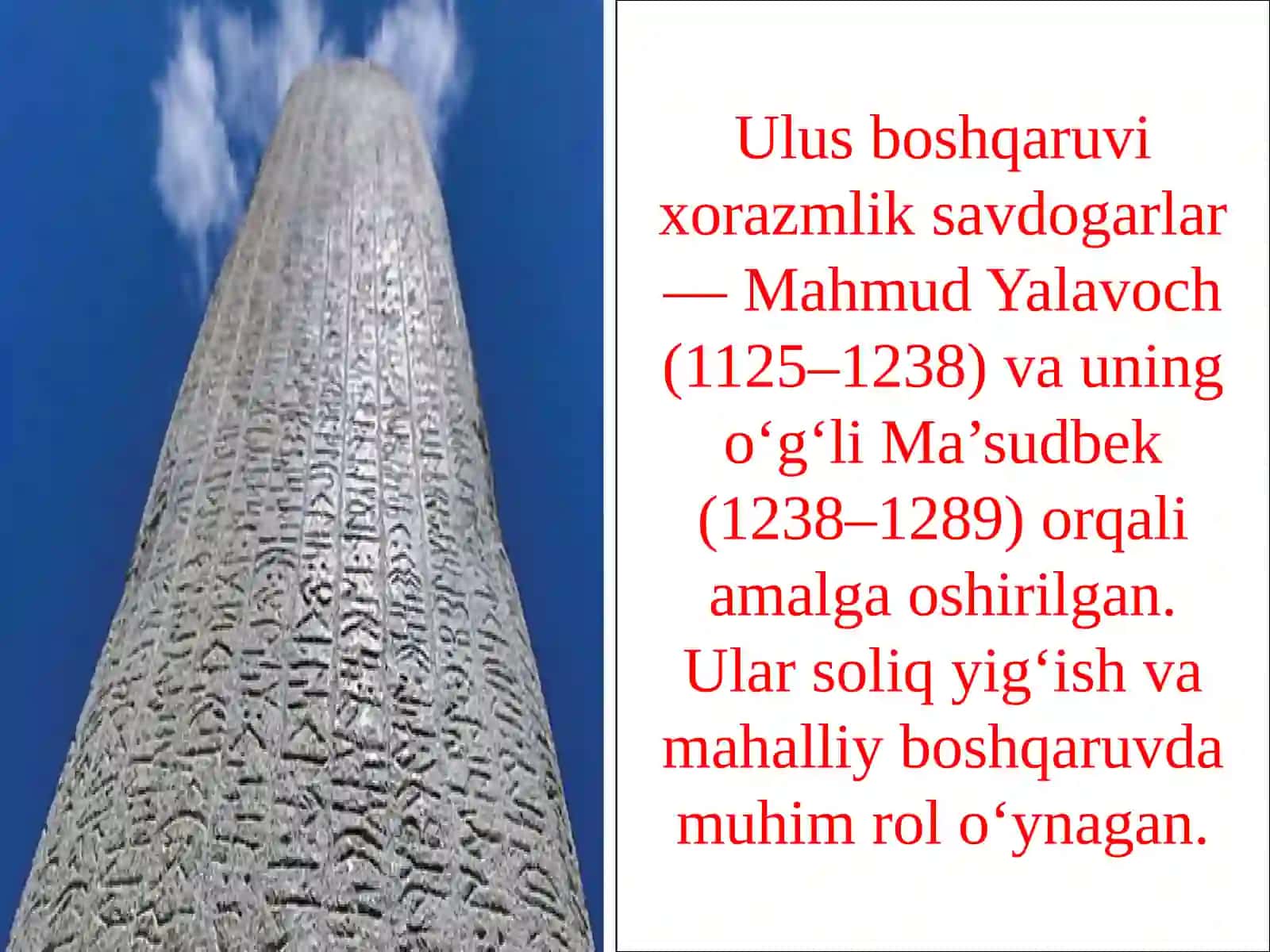 Mo‘g‘ullar davri manbalari 4
