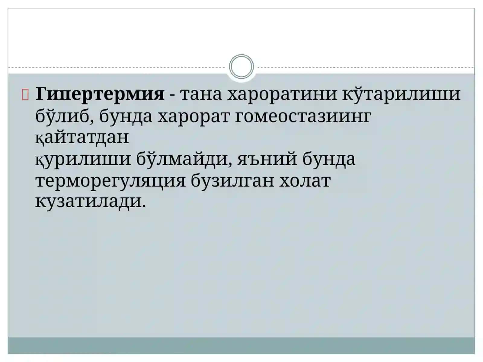 Bolalarda talvasa sindromi va uni davolash usullari 4