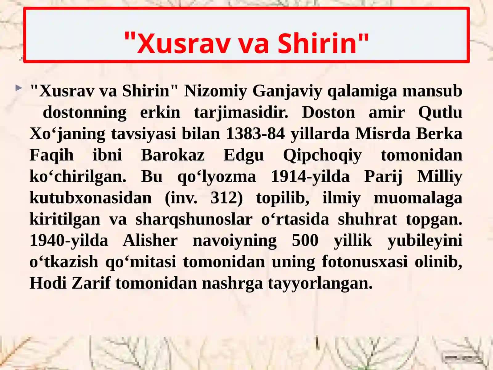 QutbXorazmiy"XusravvaShirin"dostoni 4