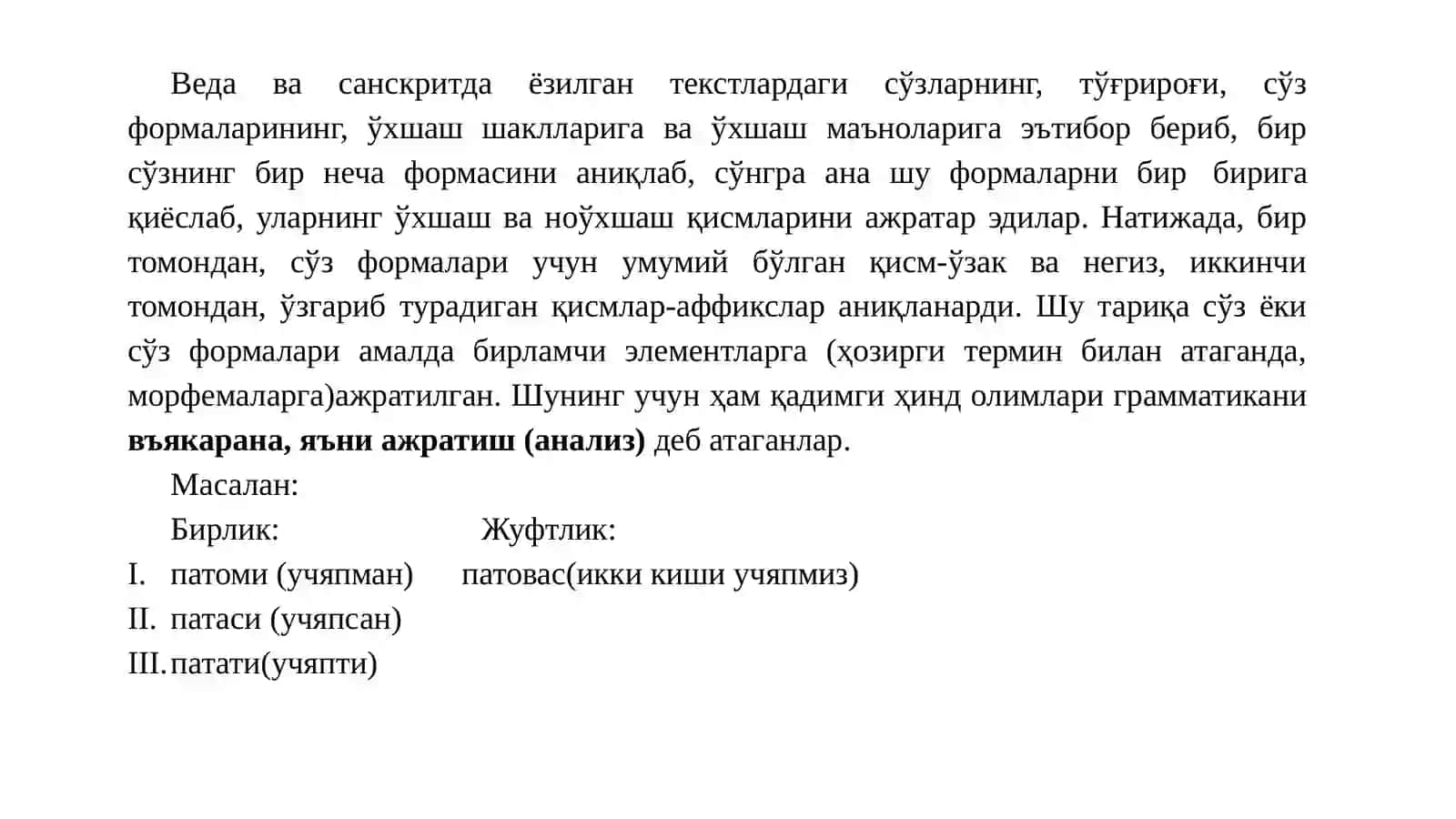 Tilshunoslik fanining tarixi 4