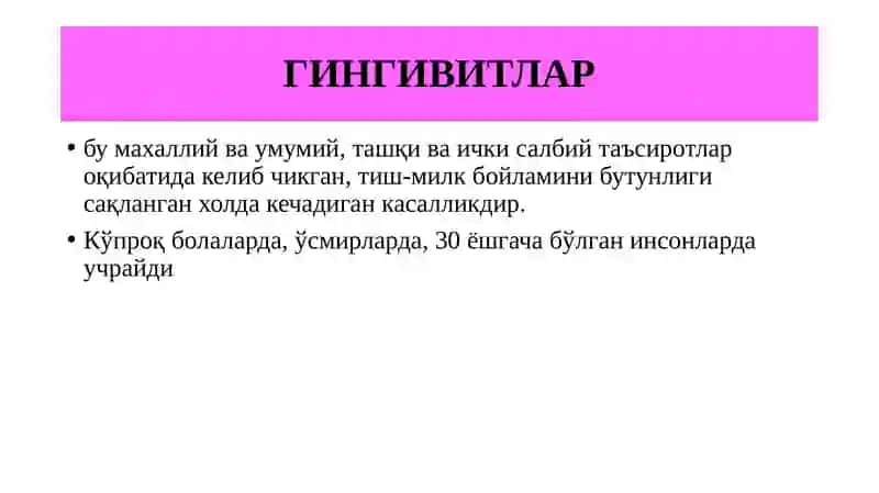 Пародонт касаллиги 4