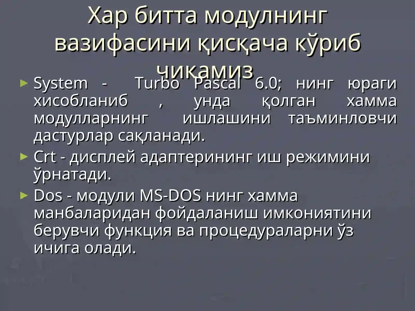 Паскал тили модуллари 4